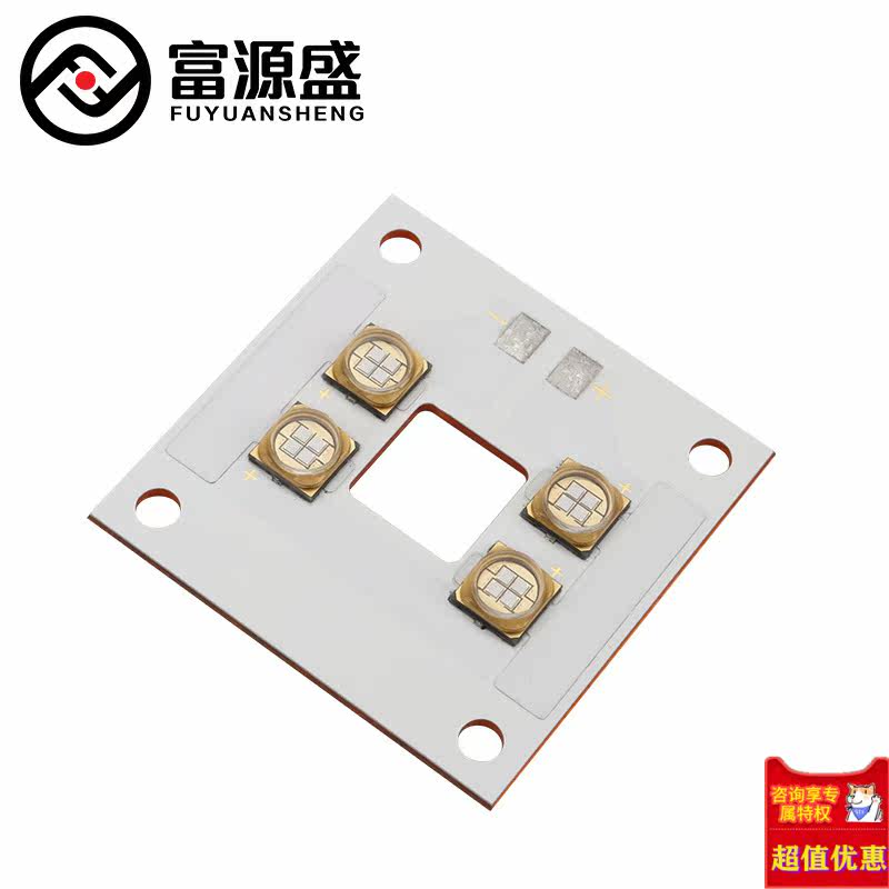 3d打印机配件光固化40w led铜板 爱思聪办公3D打印机配件