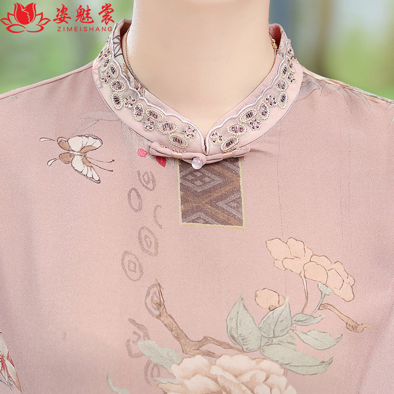  姿魅裳中老年女装