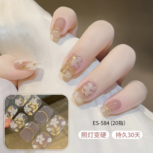 照灯变硬可爱小清新高端uv半固化半烤凝胶美甲贴纸指甲贴纸成品 - 图2