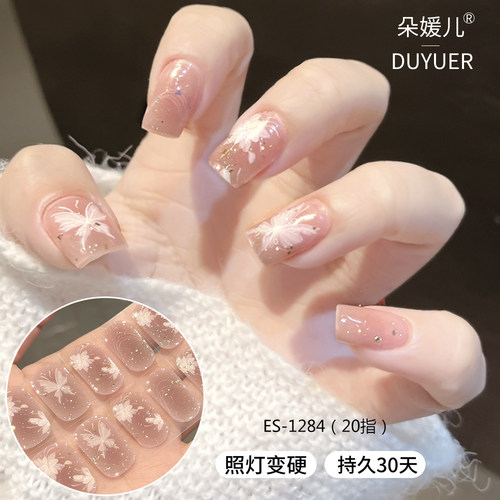 照灯变硬可爱小清新高端uv半固化半烤凝胶美甲贴纸指甲贴纸成品 - 图1