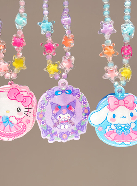 儿童卡通串珠项链可爱kt猫小女孩计算器吊坠学生创意便携首饰吊坠