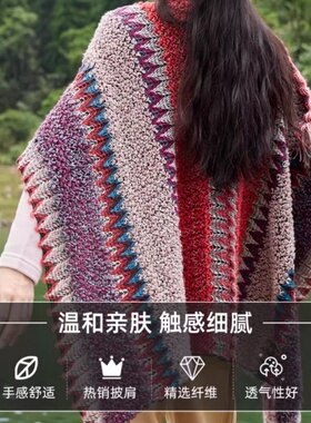 川西穿搭披肩女外搭2025新款民族风旅行新疆西藏云南围巾出行斗篷