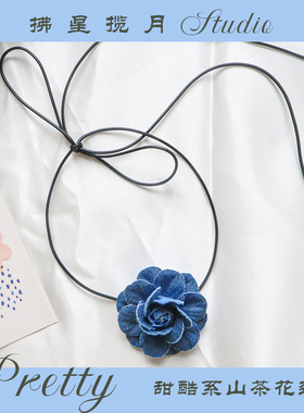 手工法式山茶花颈链choker甜酷风