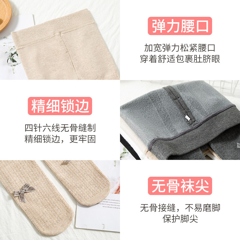 婴儿秋冬薄绒纯棉女童儿童连裤袜 伽诺米儿童袜子(0-16岁)