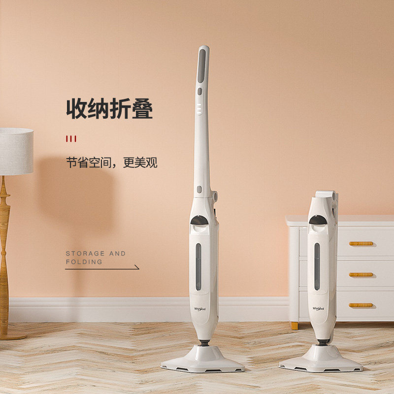 惠而浦智能家用电动拖地机蒸汽拖把 惠而浦小家电蒸汽拖把