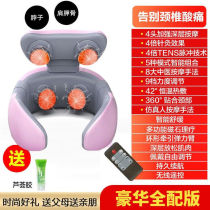 Oblique Square Muscle massager neck and shoulder Shoulder Cervical massage Shoulder Neck Acid Pain Thezer Knead Arm Massager Knead And Knead