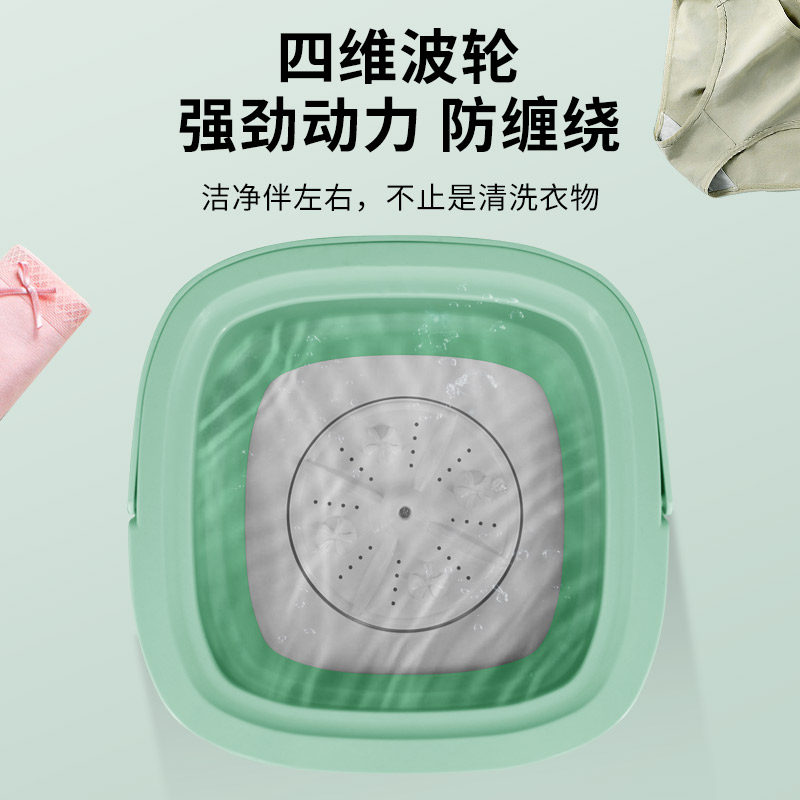 新飞折叠洗衣机家用内衣内裤洗袜机 新飞先菱洗衣机