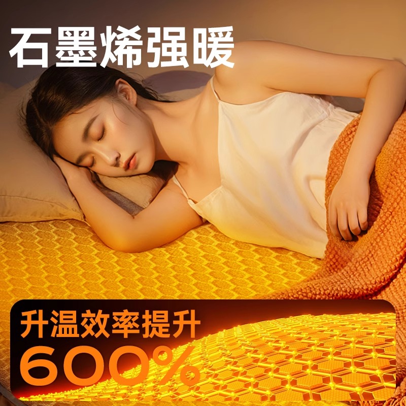 雅鹿新款石墨烯电热毯电褥子单人双人家用学生宿舍正品官方旗舰店