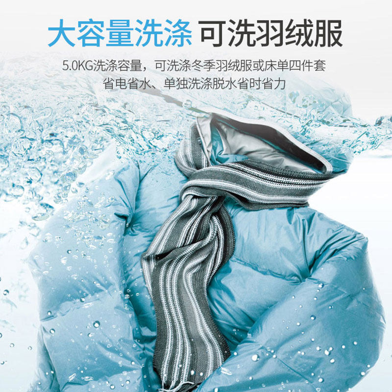  新飞先菱洗衣机