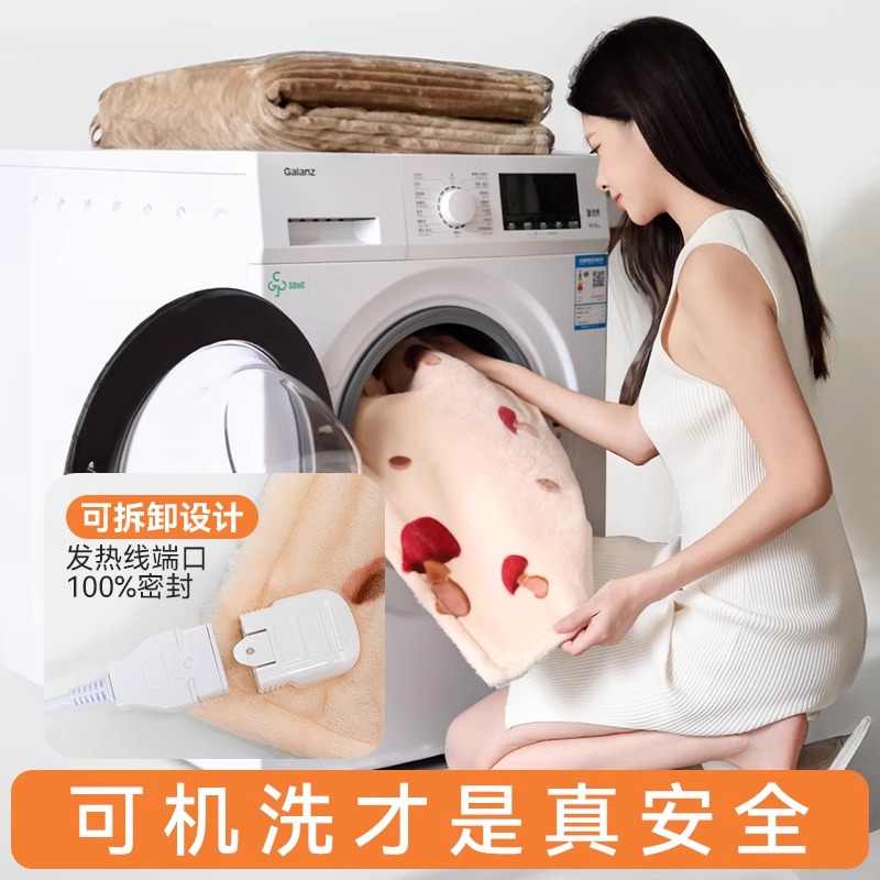 雅鹿电热毯暖身毯发热披肩盖毯盖腿暖脚家用办公室正品官方旗舰店