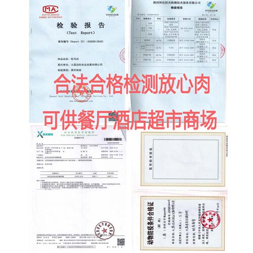 2个装 新鲜鸵鸟掌现杀肉批发散养鸵鸟脚爪子巨型大凤爪子顺丰包邮 - 图3