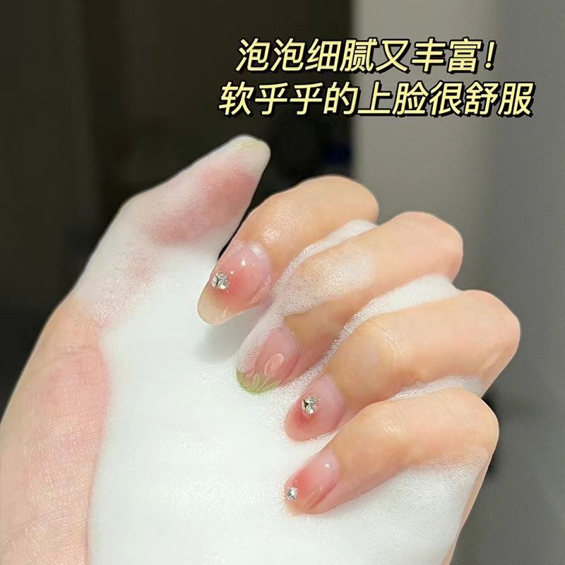 兔头妈妈儿童洗面奶面霜婴幼儿宝宝洁面婴童女孩0-3-12 13+岁以上