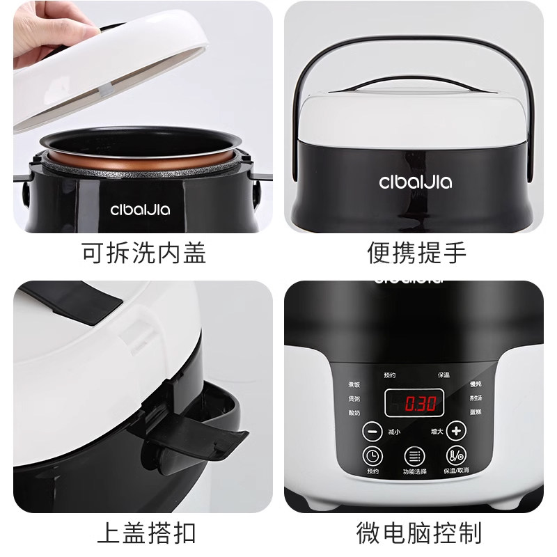  新飞百信佳车载电饭煲