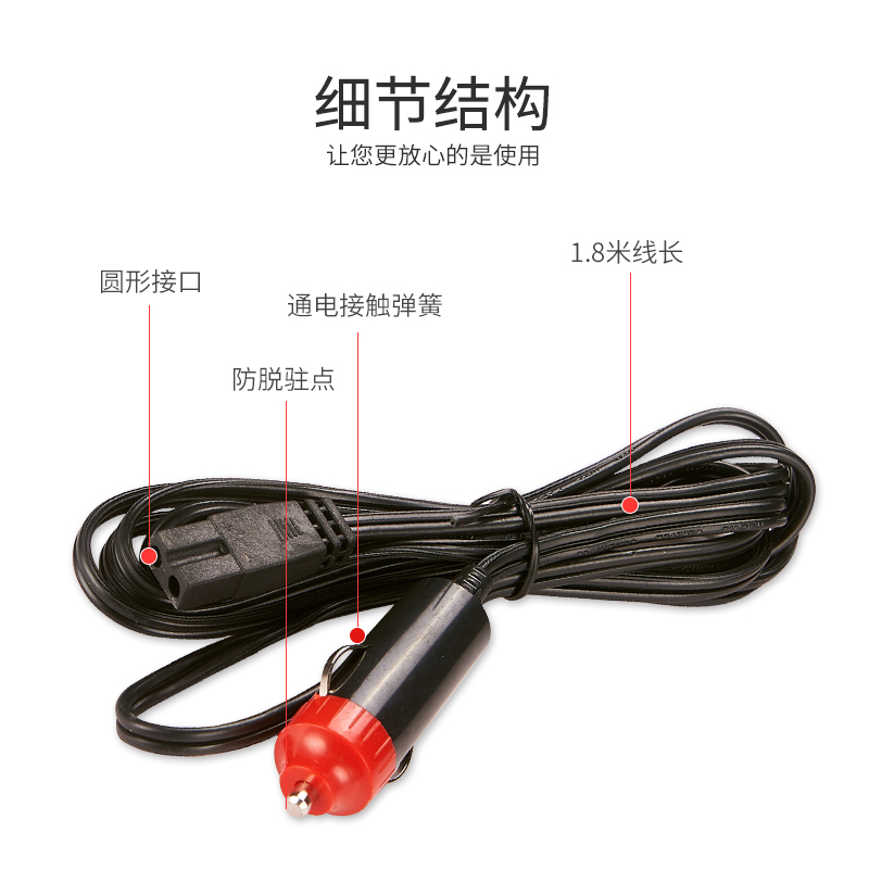 车载冰箱电源线充电转换插头12V24V小汽车点烟器连接加长通用 - 图1