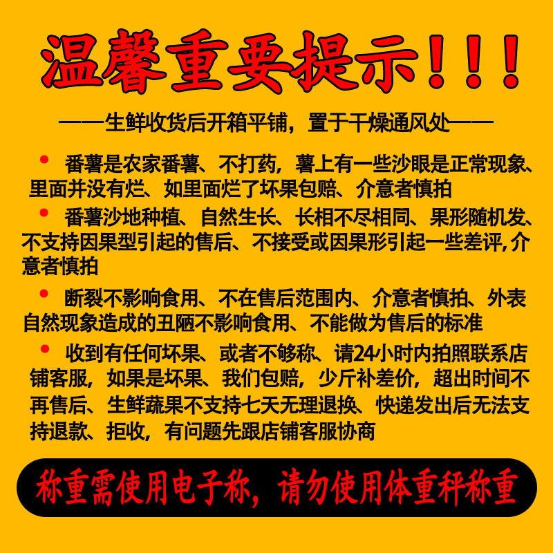 柚友旗舰店柚友 黄心番薯板栗红薯现挖农家番薯沙地糖心蜜薯地瓜山芋5斤中果3