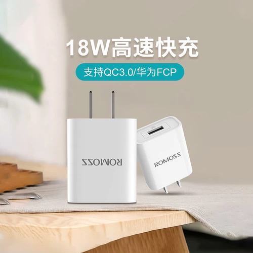 Oppo, huawei, apple, зарядное устройство с usb-зарядкой с зарядкой, iPhone12, совместимый мобильный телефон, комплект, быстрая зарядка 18W, андроид