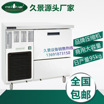 Ice machine AC-215X-XGY Tetris Ice Bar Restaurant 95KG Commercial bench Large ice pelletizer