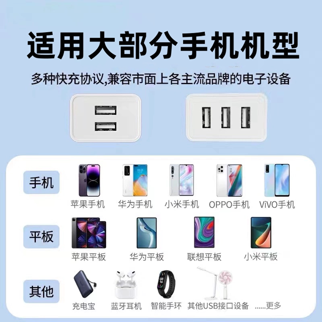 5V2A手机充电器单头双口三孔USB插头适用安卓苹果vivo华为oppo小米平板手机通用充电头1A小功率蓝牙台灯充头