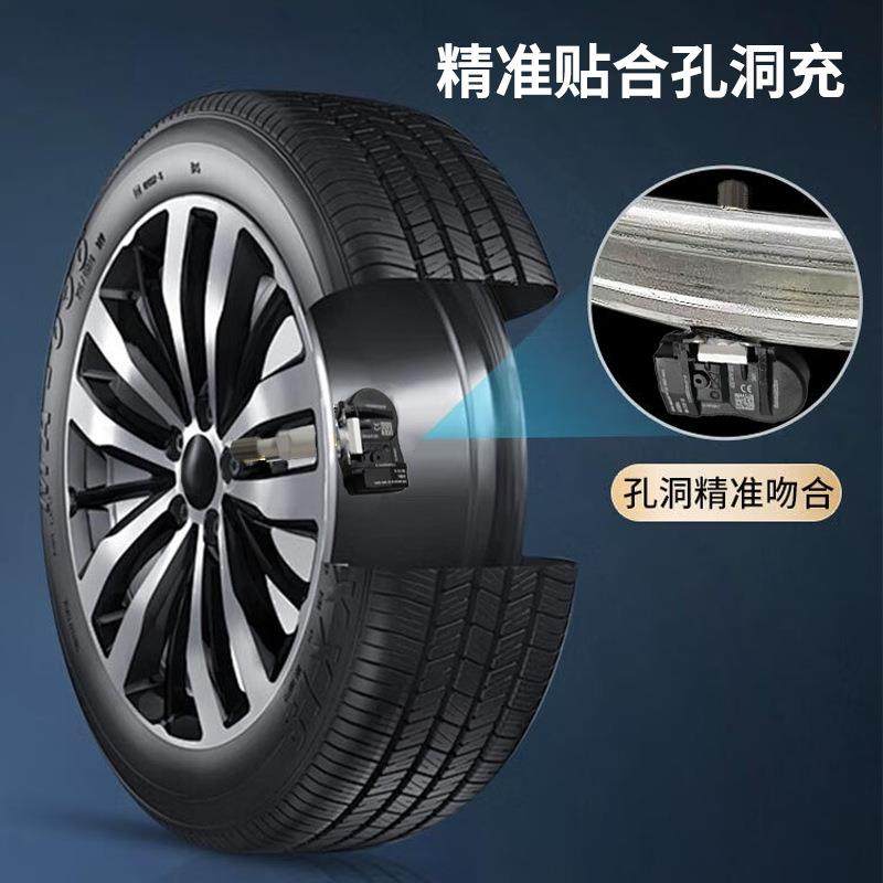 适用奇瑞艾瑞泽5/瑞虎/凯翼/无界/捷途/星途 胎压传感器 监测TPMS