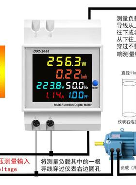 外贸电表单相智能电度表导轨式220V电压电流功率频率因数表计度器