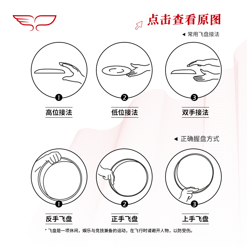 翼鲲175g飞盘户外专业定制运动成人极限回旋竞技专用训练入门级 - 图3