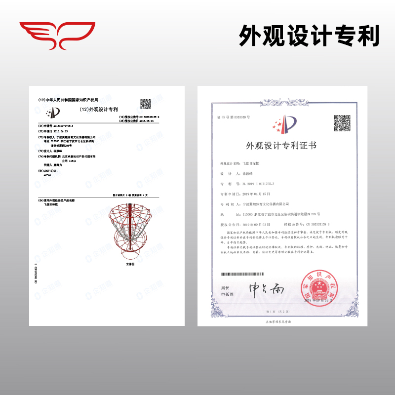 翼鲲飞盘目标筐公司团建专业训练比赛掷准飞盘架子场地户外高尔夫-图3