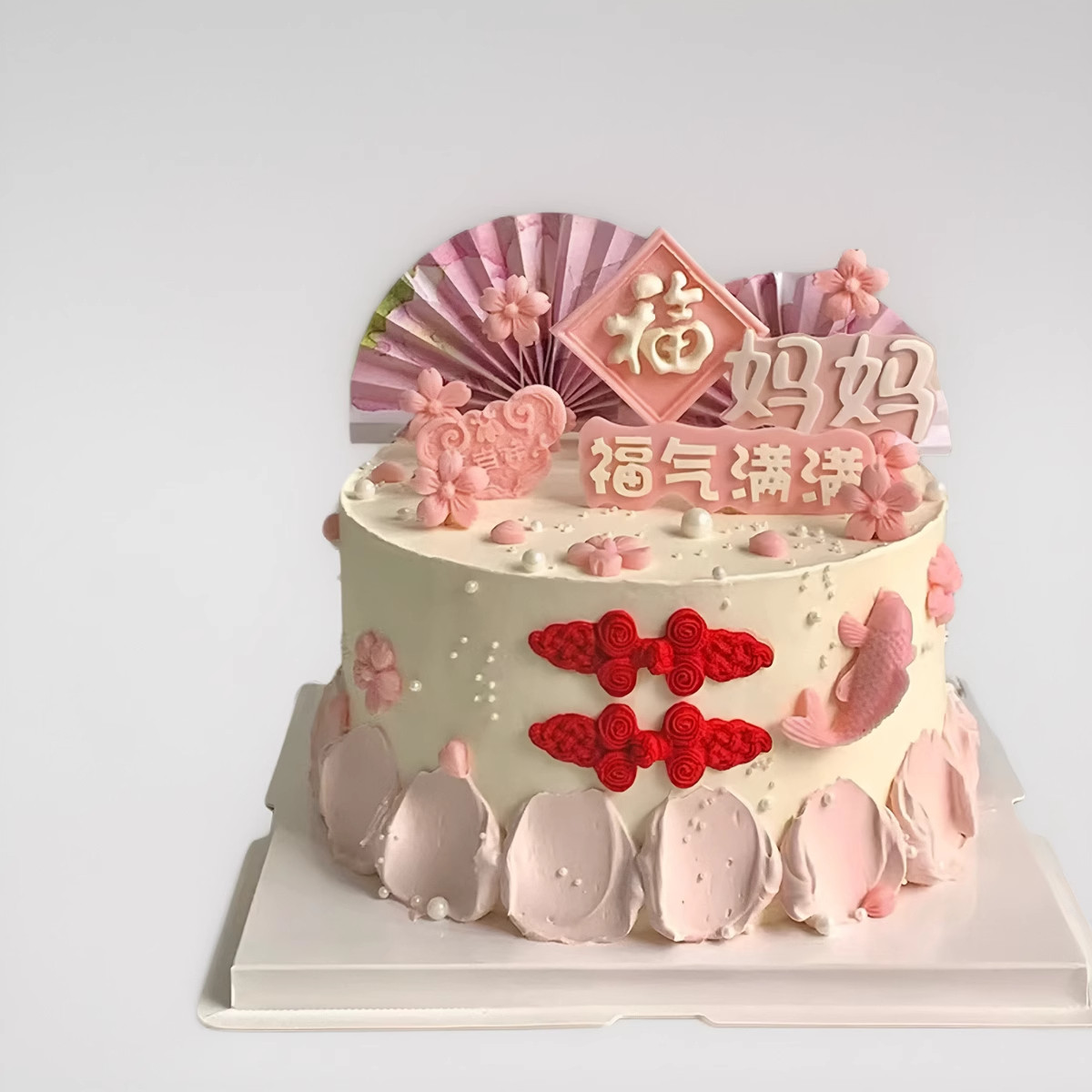 母亲节妈妈生日蛋糕装饰摆件福气满满国风扇子花朵甜品烘焙插件