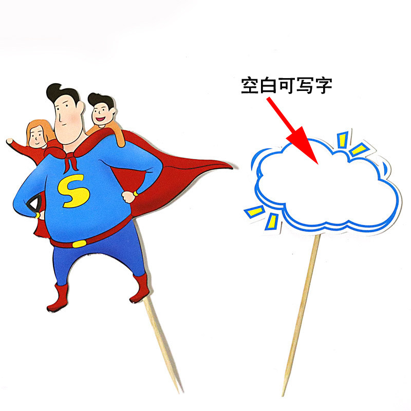 父亲节快乐超人老爸钱币符号美金巧克力翻糖石膏硅胶模具烘焙插件