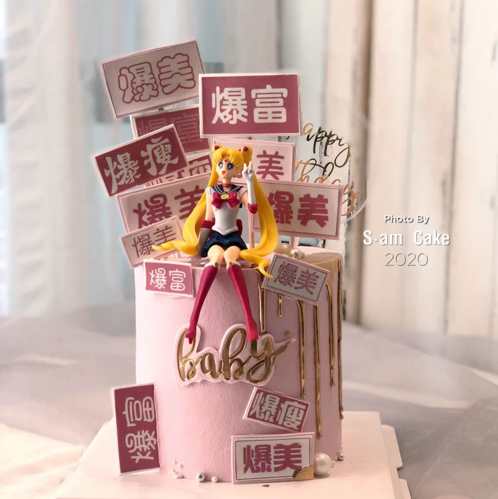 小仙女字牌蛋糕装饰摆件女神女生暴富爆美幸福祝福语卡片烘焙插件