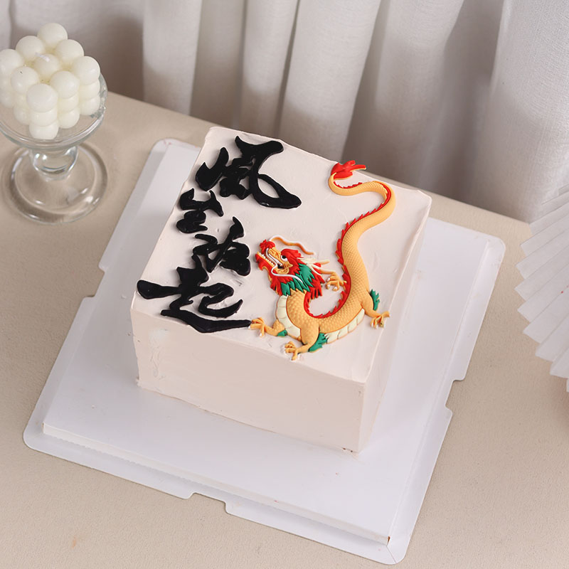 中国龙龙年蛋糕装饰装饰摆件新年元旦跨年风生水起翻糖硅胶模具