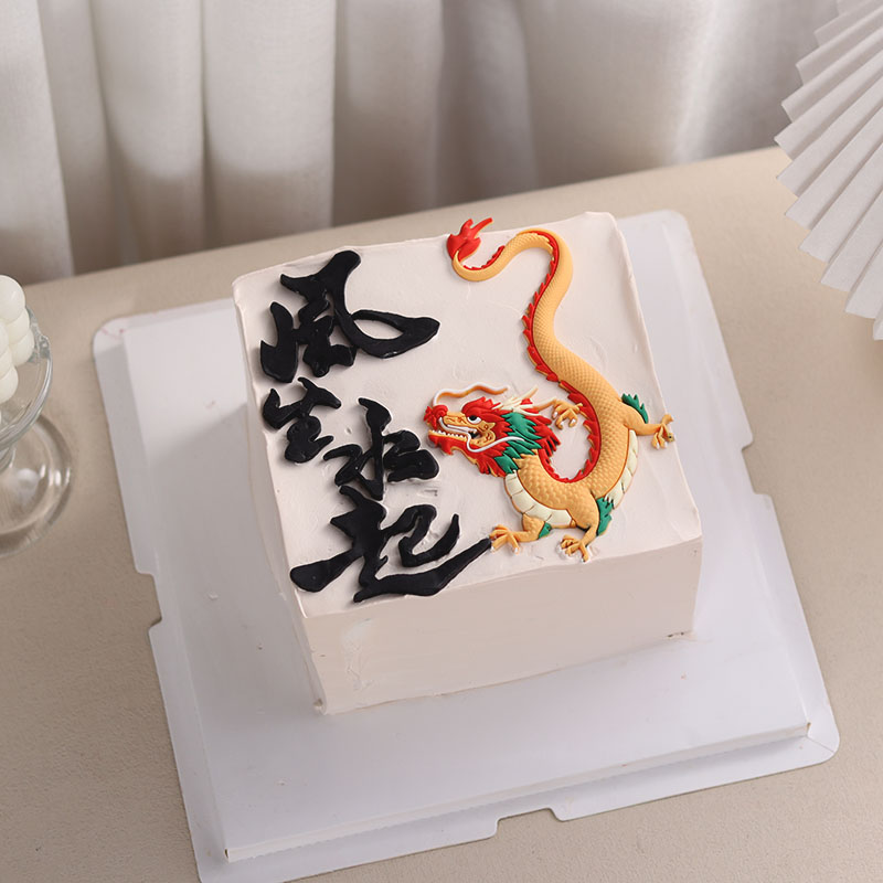 中国龙龙年蛋糕装饰装饰摆件新年元旦跨年风生水起翻糖硅胶模具