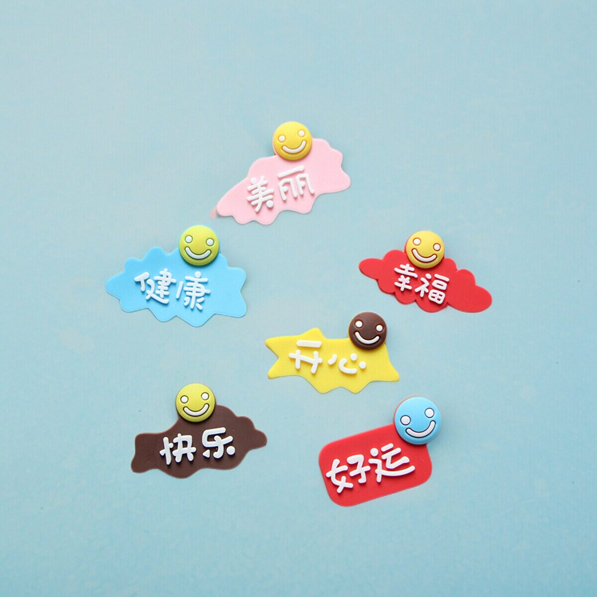 小清新健康快乐开心祝福语闺蜜女神聚会女朋友生日蛋糕装饰摆件