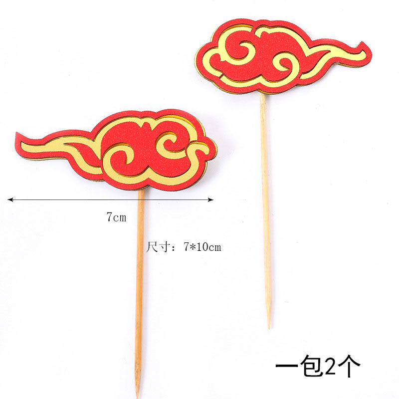 时尚新款寿星祝寿爷爷奶奶生日蛋糕装饰摆件老人过寿拜寿烘焙公仔