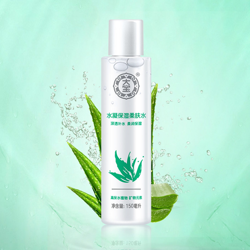  大宝优品阁化妆水/爽肤水