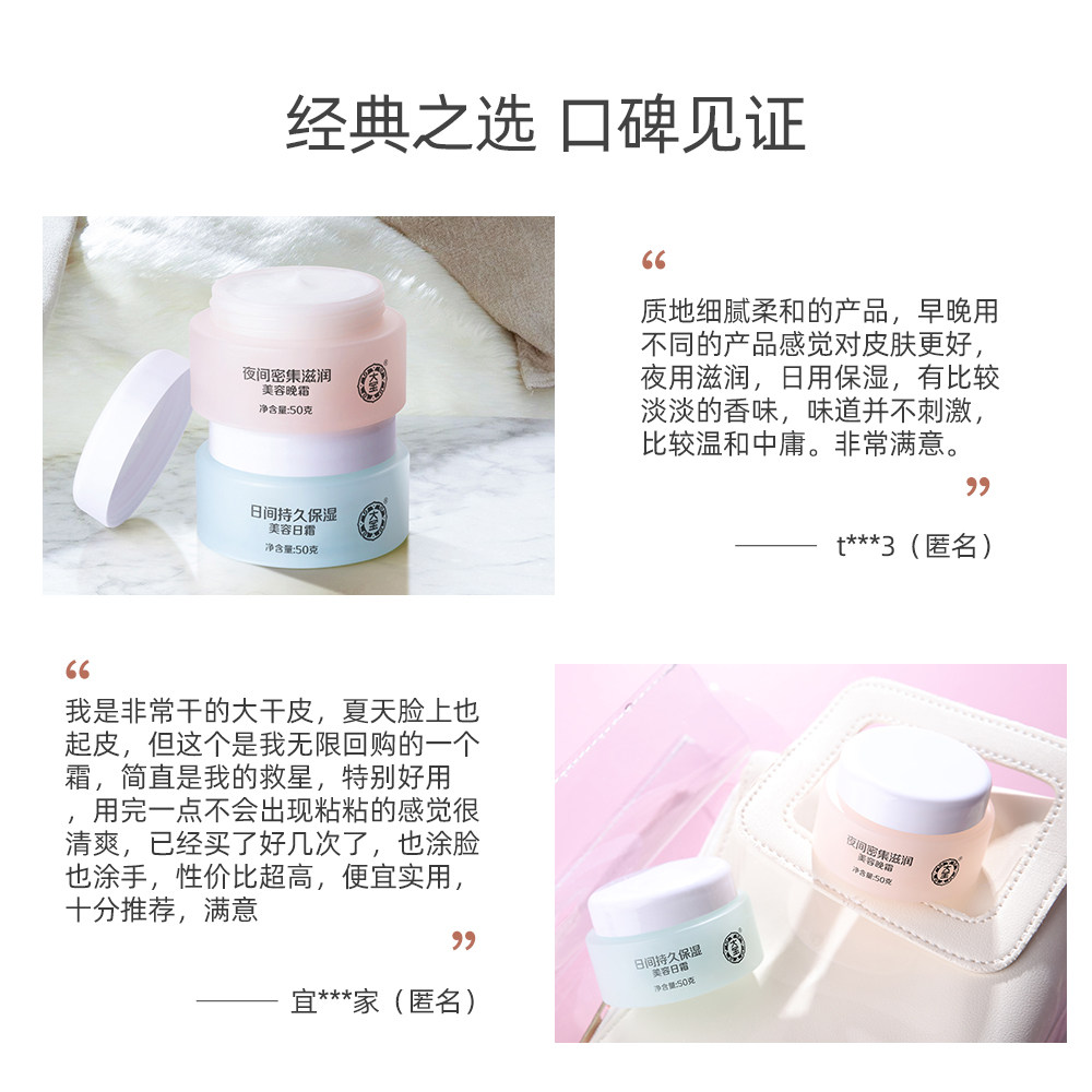 大宝日霜补水滋润男女士官方sod蜜 大宝优品阁乳液/面霜