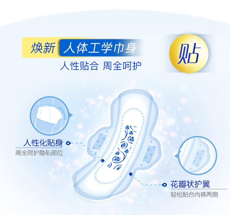 ABC官方旗舰正品卫生巾姨妈经期超长夜用组合装极薄绵柔整箱批发