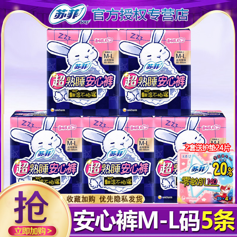 图 5