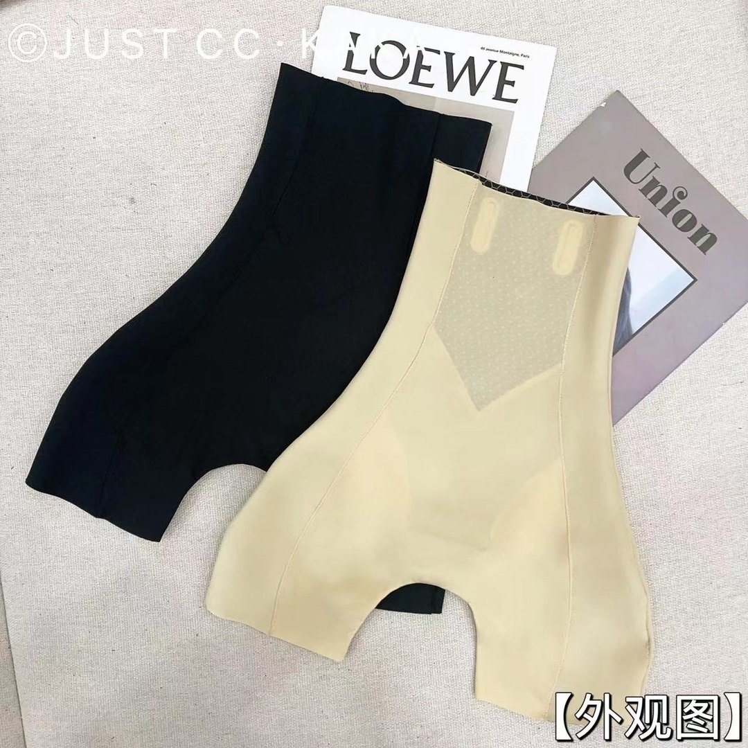 卡卡女装官方正品收腹提臀裤带裆防走光安全裤加高腰打底内裤,淘宝优惠券,粉丝福利购,淘宝优惠卷
