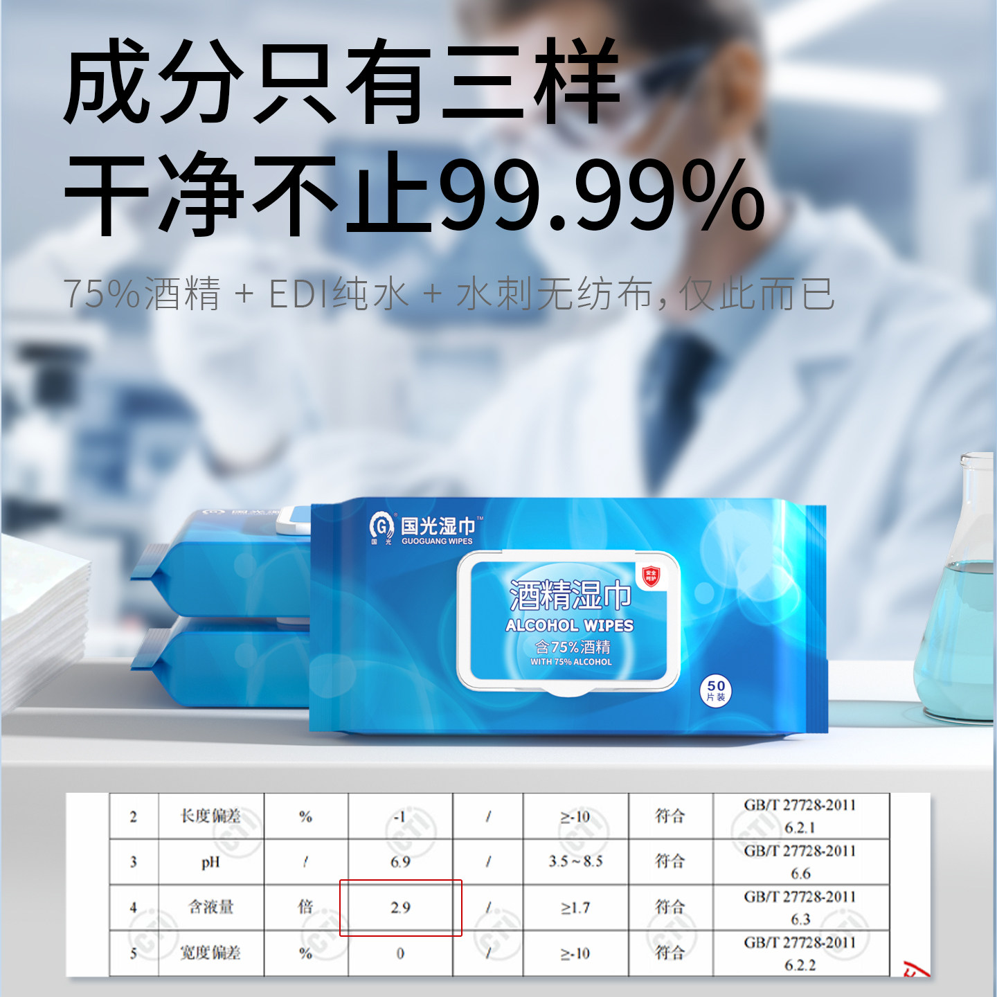 商品图