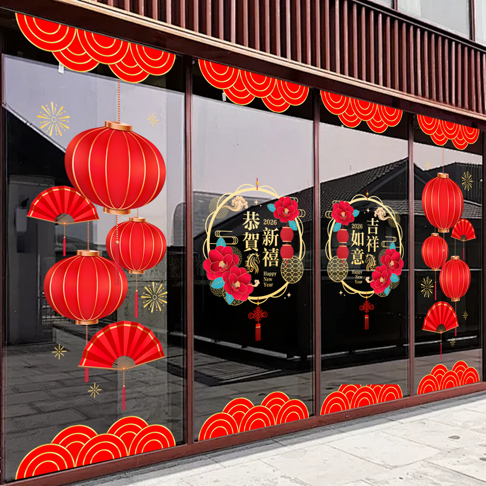 2026新年玻璃门贴纸商场酒店铺装饰布置灯笼吊坠马年春节静电贴画,淘宝优惠券,粉丝福利购,淘宝优惠卷