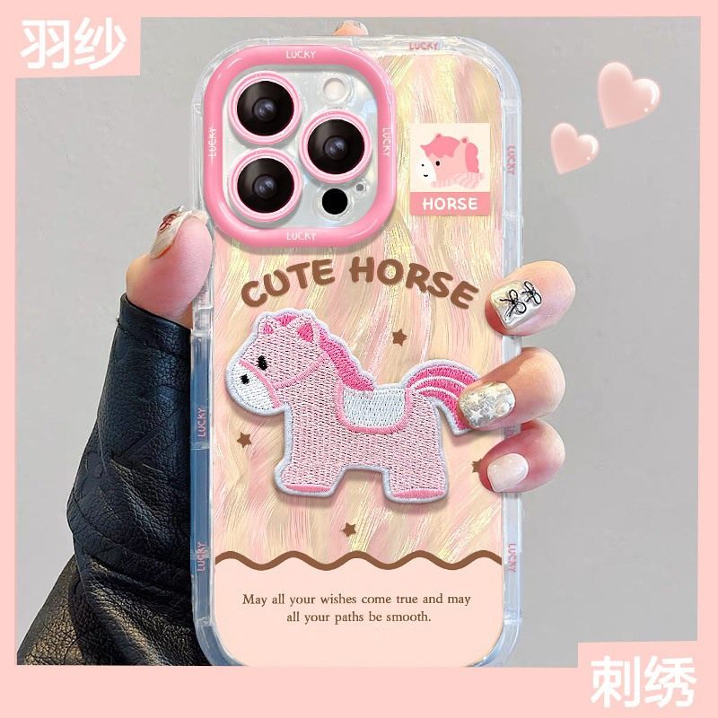 粉色刺绣小马适用vivoiqooneo11手机壳iqneo10pro+立体neo9挂件8尼龙绳7se新年6爱酷5s软855竞速版iq00/vivo,淘宝优惠券,粉丝福利购,淘宝优惠卷
