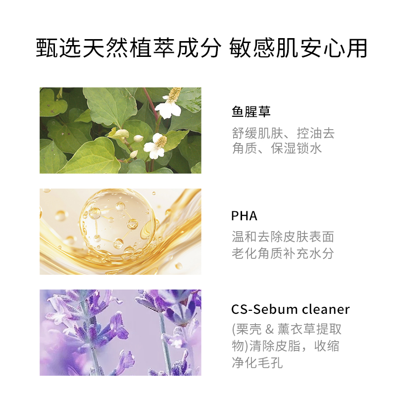 Abib阿彼芙鱼腥草毛孔卸妆油水感深层清洁温和脸部眼唇敏感肌养肤-图3