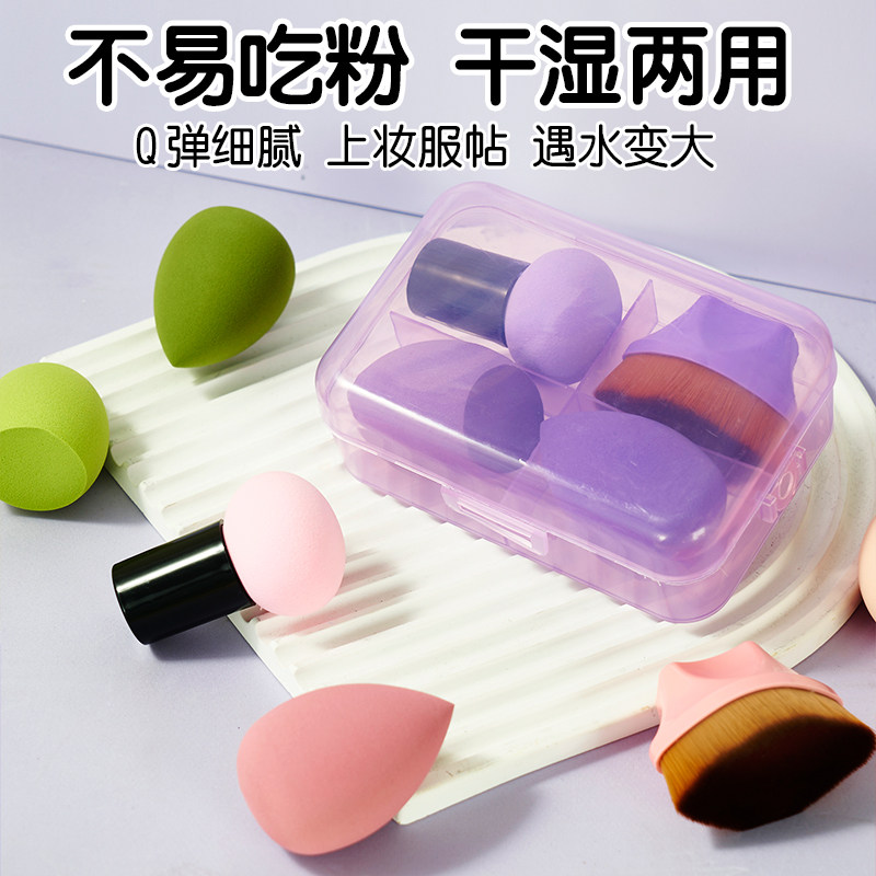 美妆蛋套装66号魔术粉底化妆刷彩妆蛋葫芦粉扑散粉刷美妆工具柔软,淘宝优惠券,粉丝福利购,淘宝优惠卷