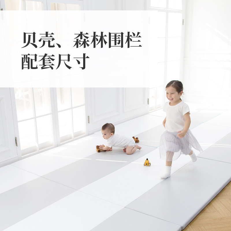 韩国正品ifam贝壳森林围栏爬行垫 ifam母婴爬行垫
