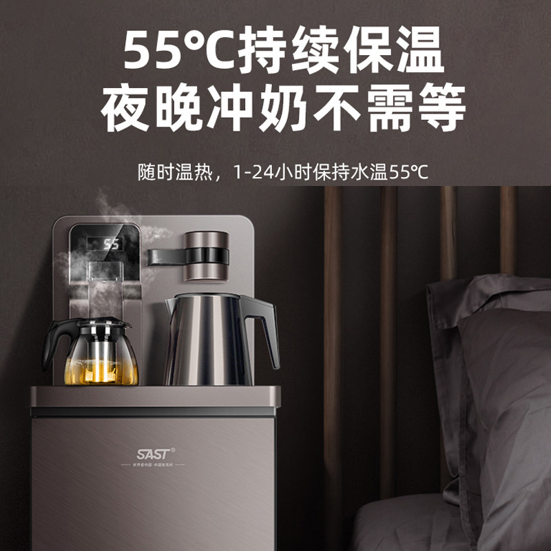 先科多功能家用立式冷热智能饮水机 先科品泉茶吧机/泡茶机