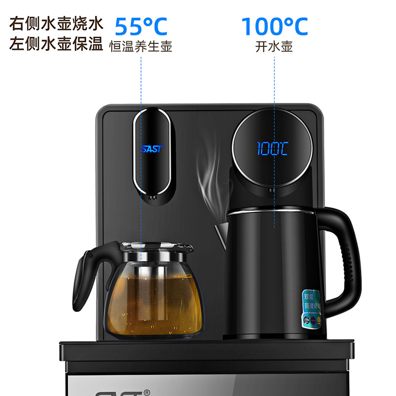 先科家用多功能立式饮水机下置水桶 先科品泉茶吧机/泡茶机