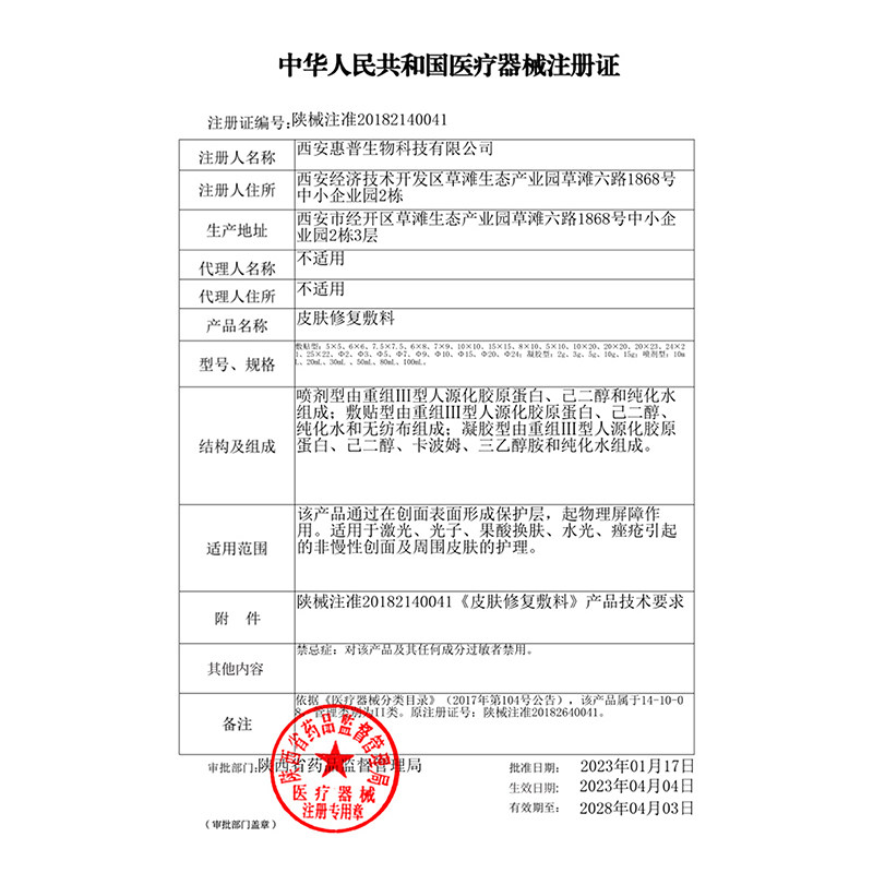 图 4