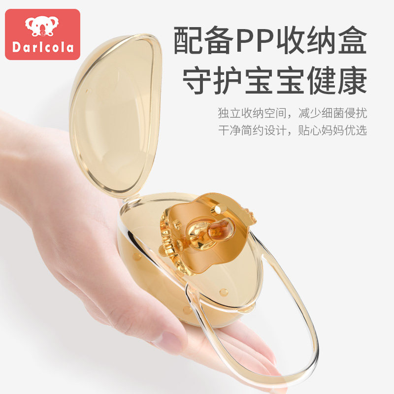darlcola安睡型超软仿母乳新生奶嘴 darlcola奶嘴/安抚奶嘴