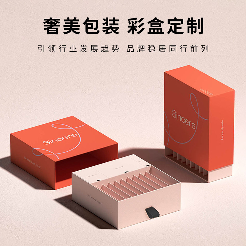 礼品盒定制产品包装盒定做茶叶盒子批量订做彩盒logo精装礼盒印刷_虎窝淘