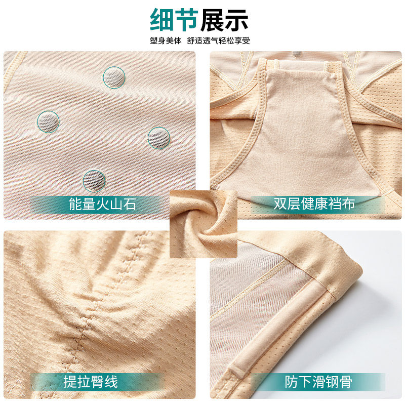 中高腰产后收腹女士收胃塑形内裤 黛莱姿内裤